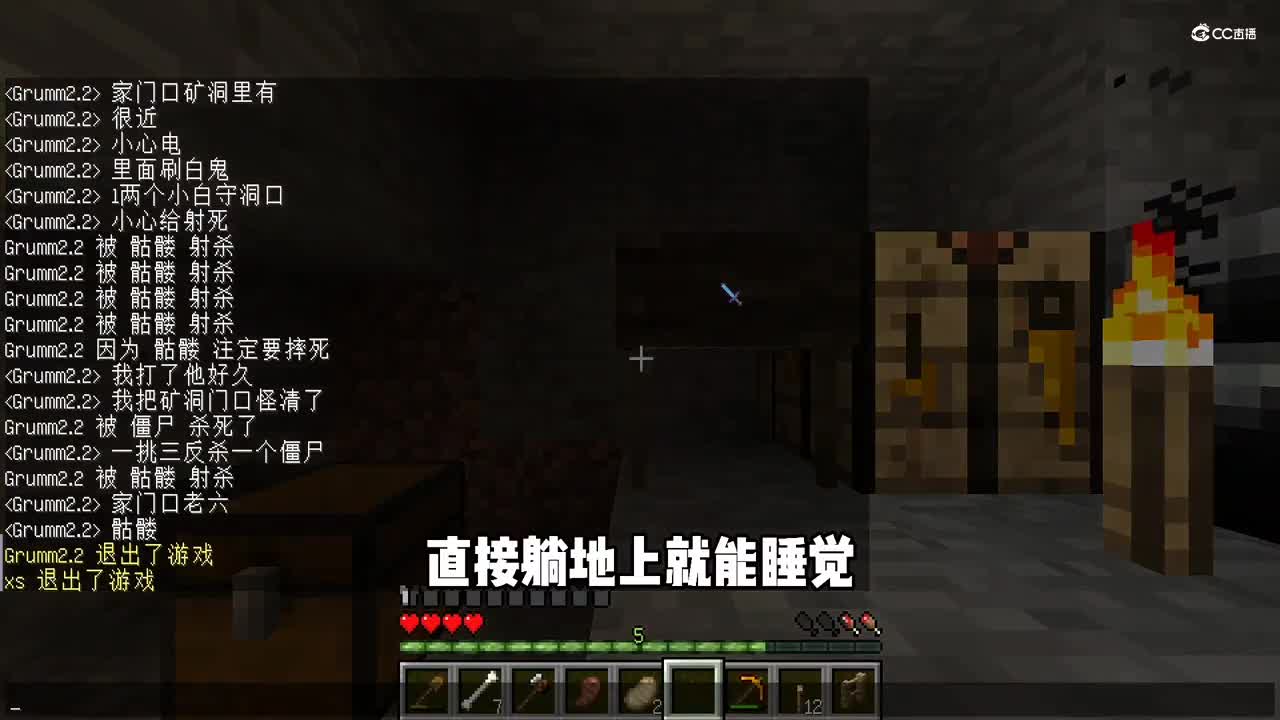 我的世界贝爷生存：搬新家以及探索矿洞！