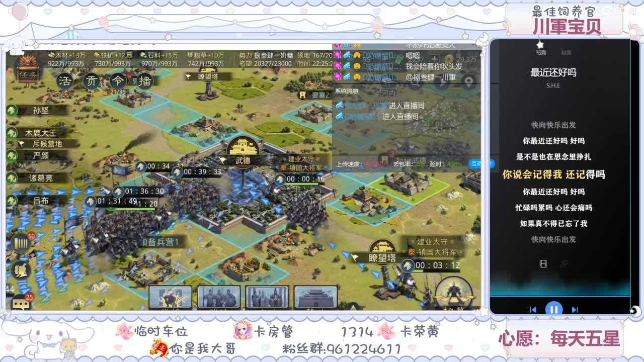 打城了