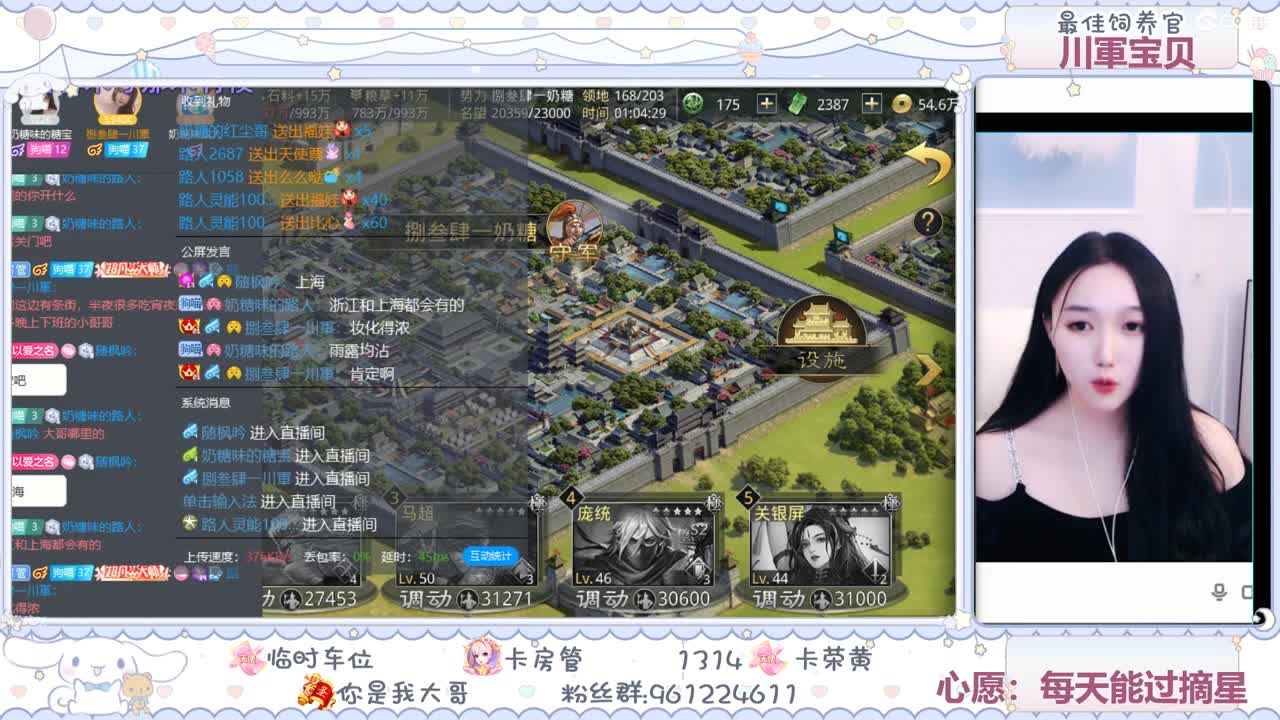 打城了