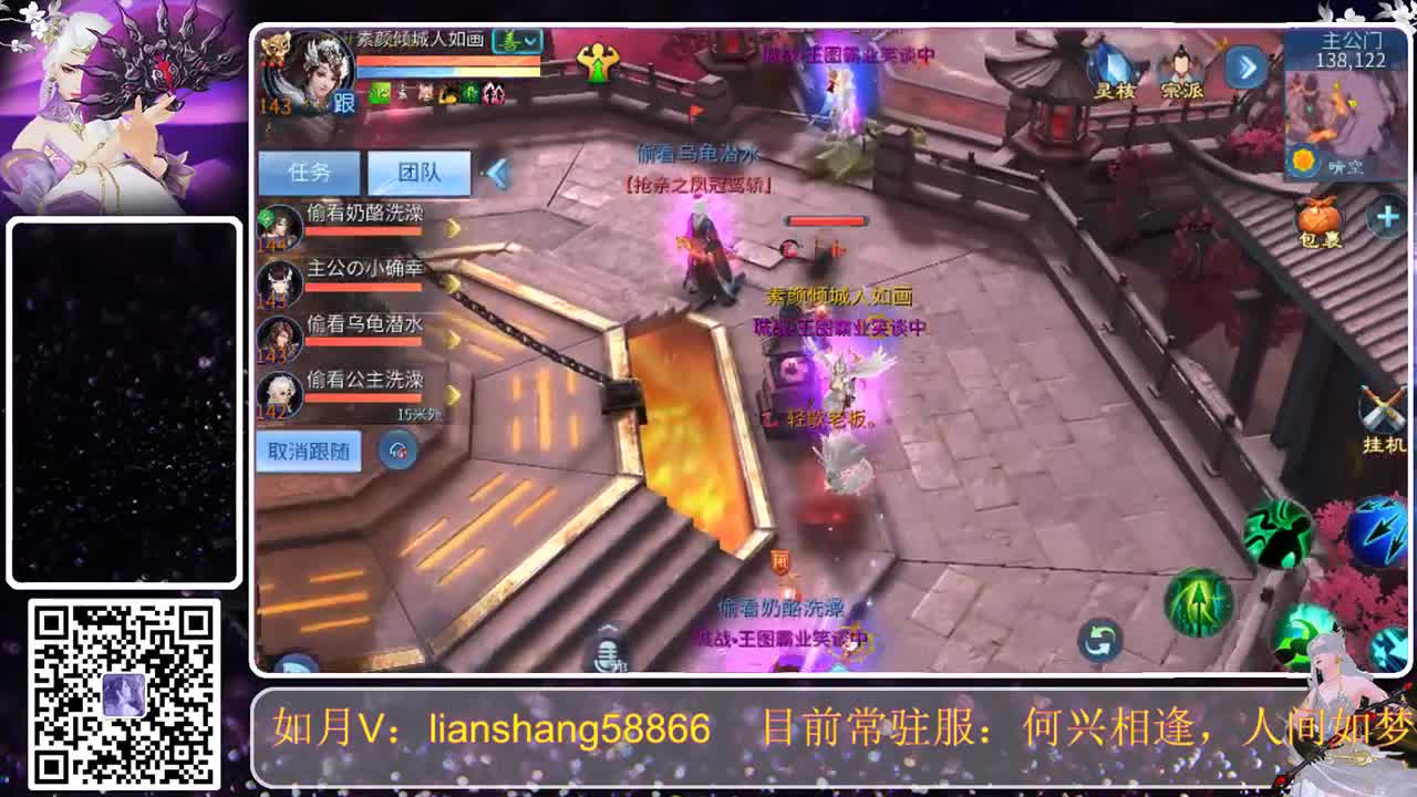 月姐回来了