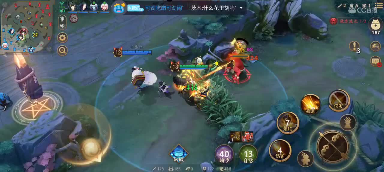 京极决战拒绝一带五 第1段
