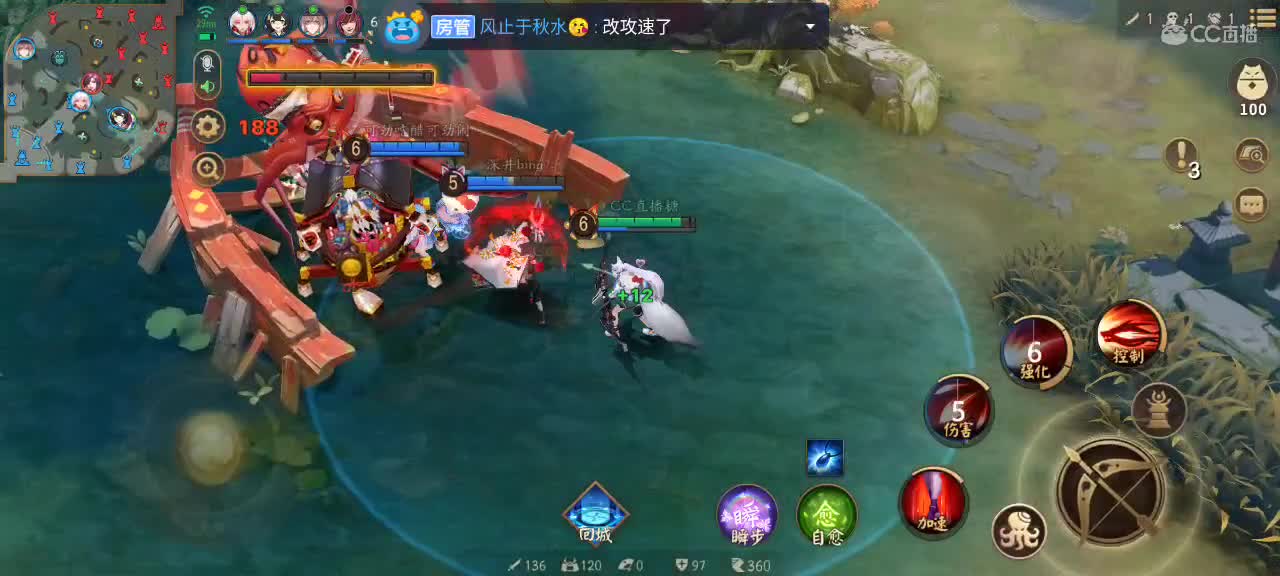 京极决战拒绝一带五 第2段