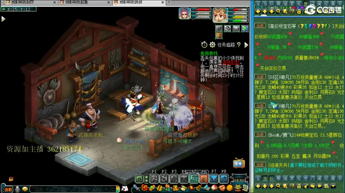 浩文 公会联赛决赛 第1段