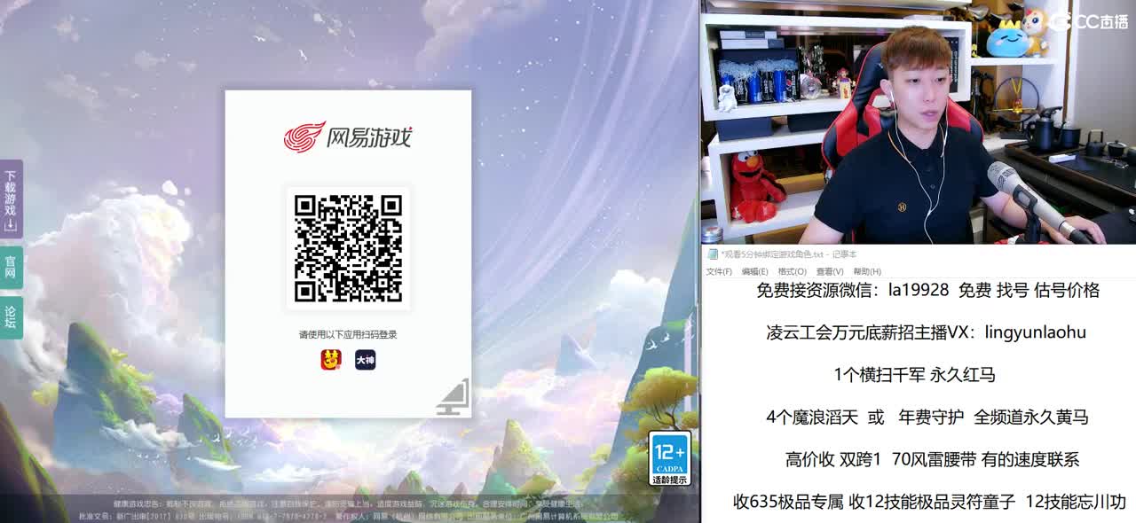 免费接所有资源 第1段