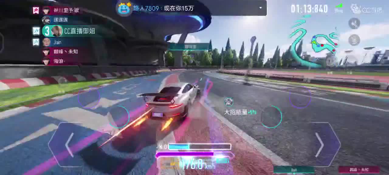 跑一圈