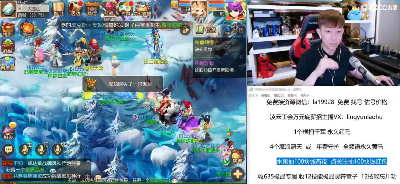 免费接所有资源 第2段