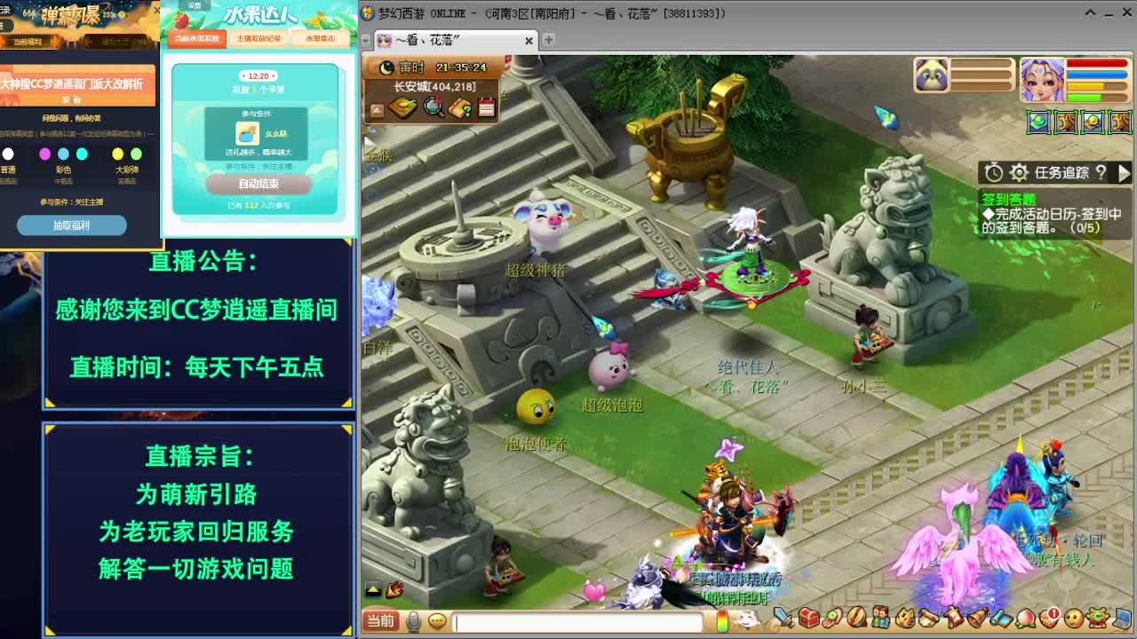 打书炼妖估价装备鉴定门派大改解读~ 第2段