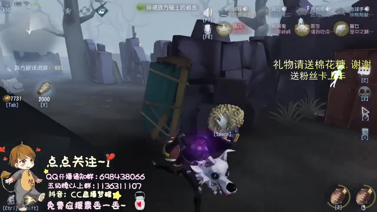 带粉玩游戏.. 第1段