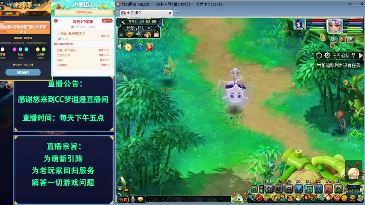 打书炼妖估价装备鉴定门派大改解读~ 第3段