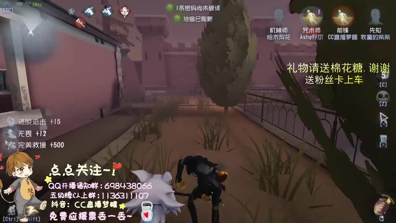 带粉玩游戏.. 第2段