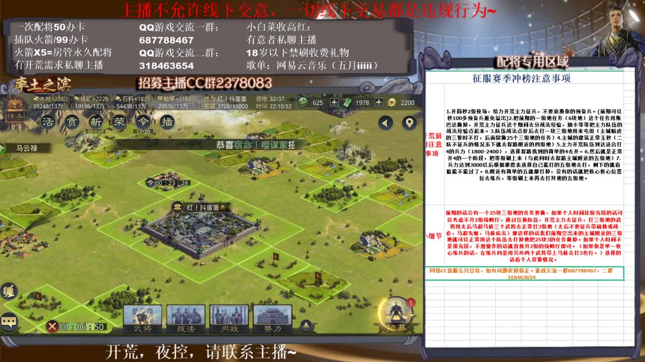 救救窝，玩不下去了~ 第1段