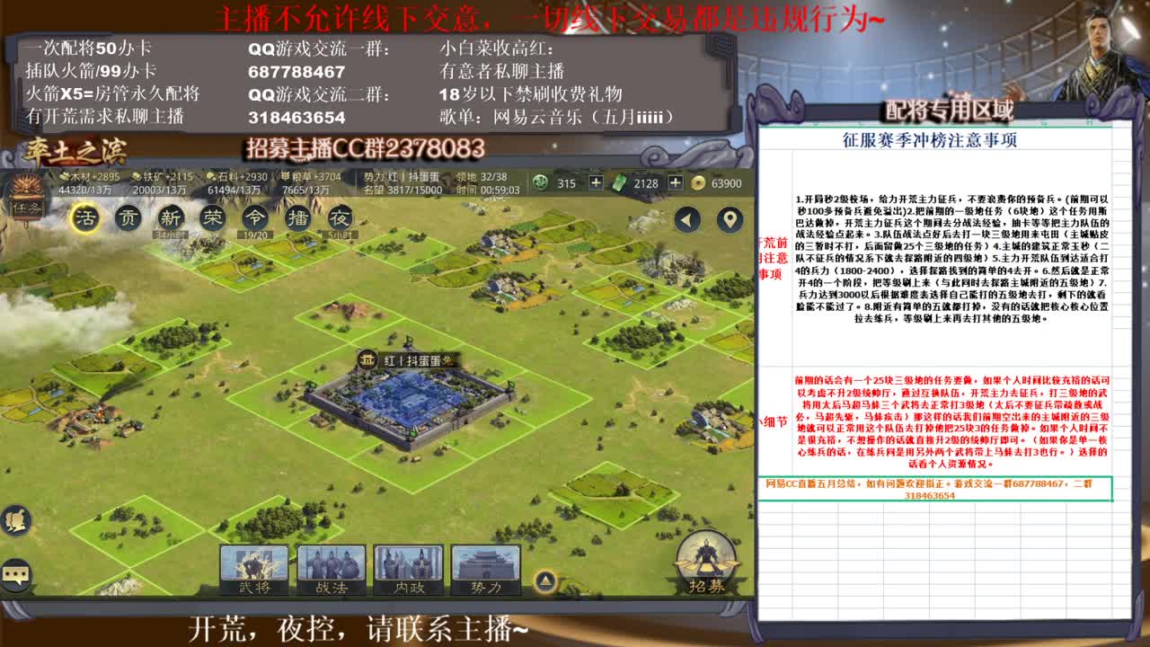 救救窝，玩不下去了~ 第2段