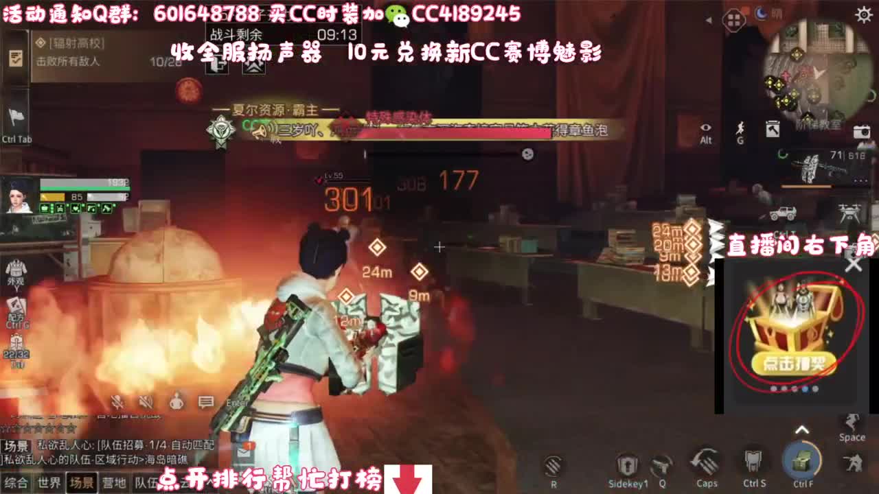 抉择时刻 秒满