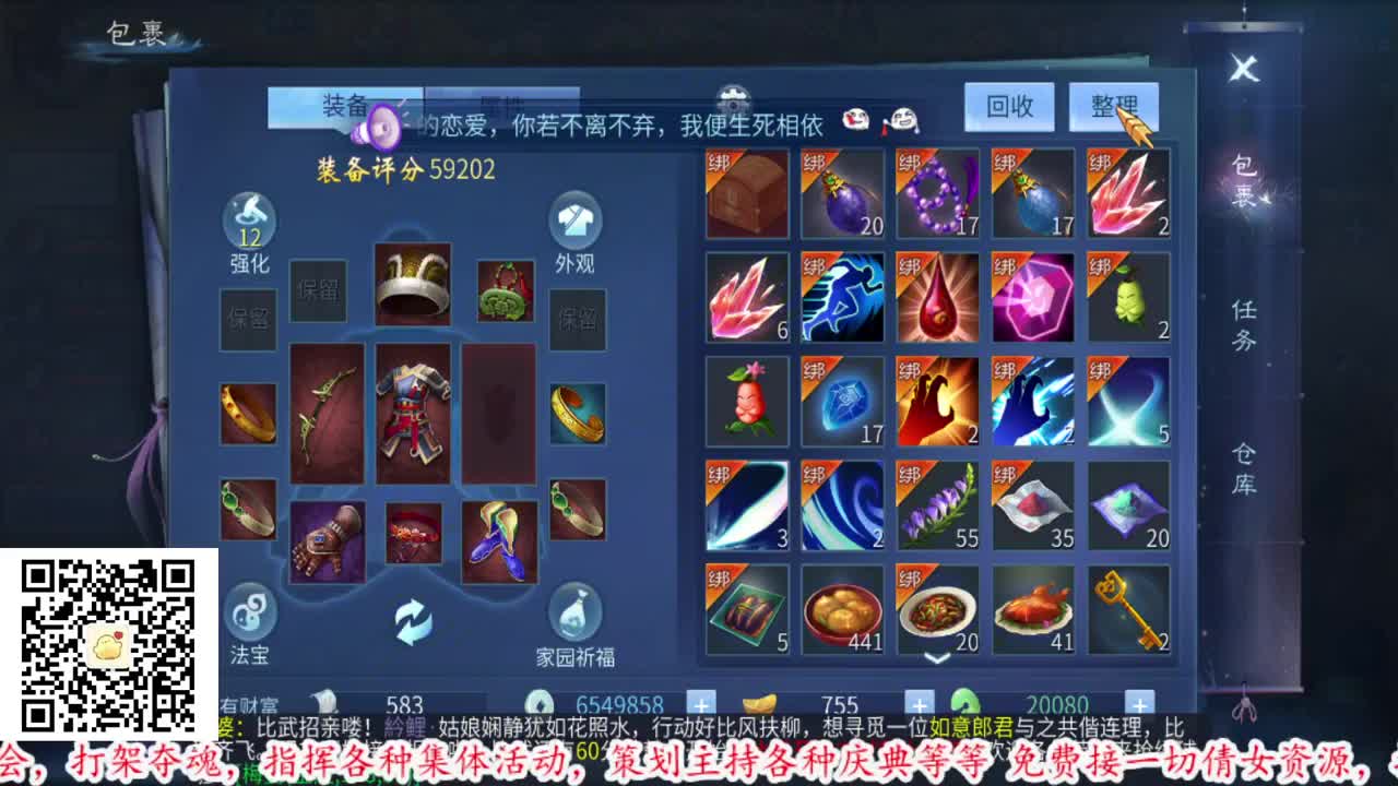 时光匆匆又是一个新大区 第1段