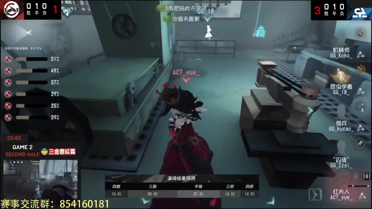 带粉上分~ 第2段