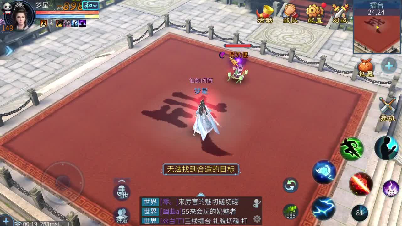全民招魅者画魂 接夺魂 托管 接全民 接所有