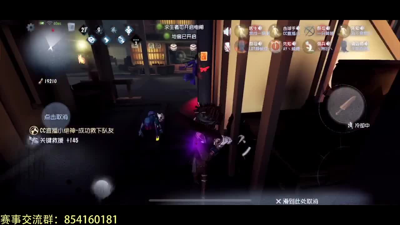 带粉上分~ 第4段