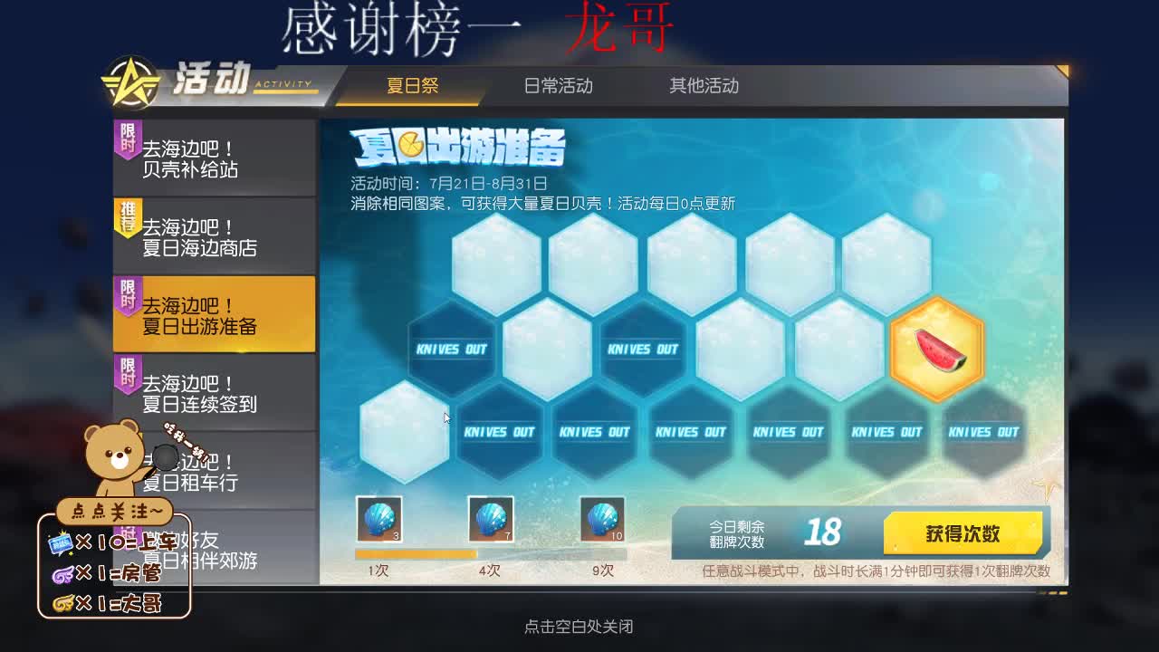 欢迎大家前来交流 第1段