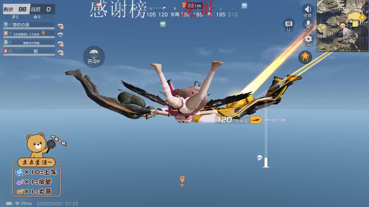 欢迎大家前来交流 第2段