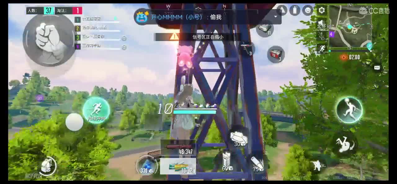 求守护吖！? 第1段
