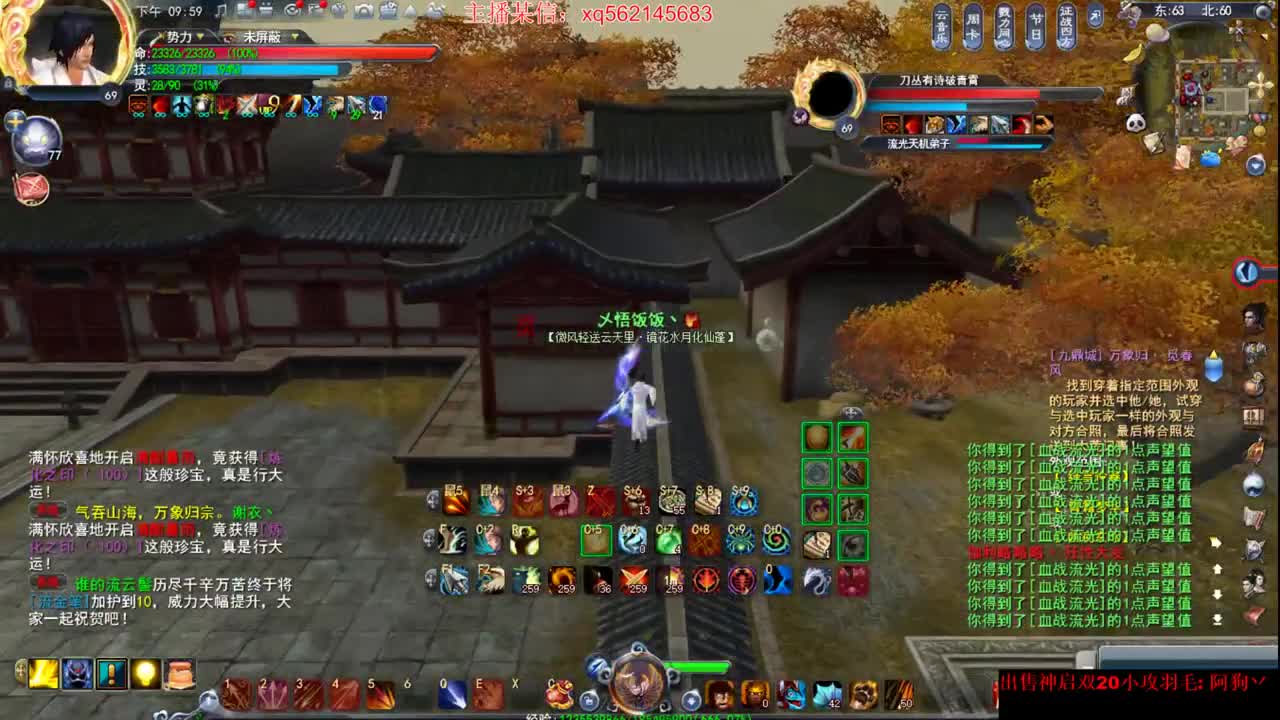 这个羽毛有点骚 第2段