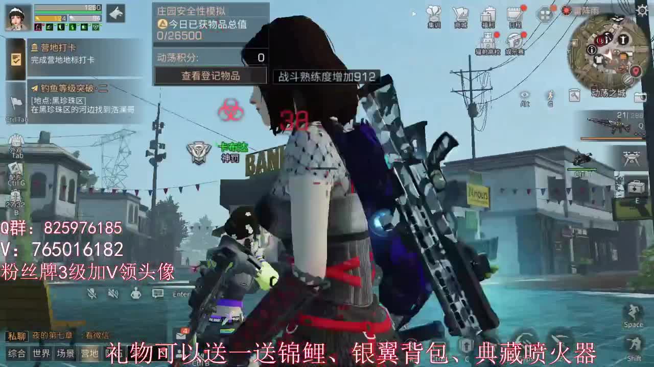 晚上好 第1段