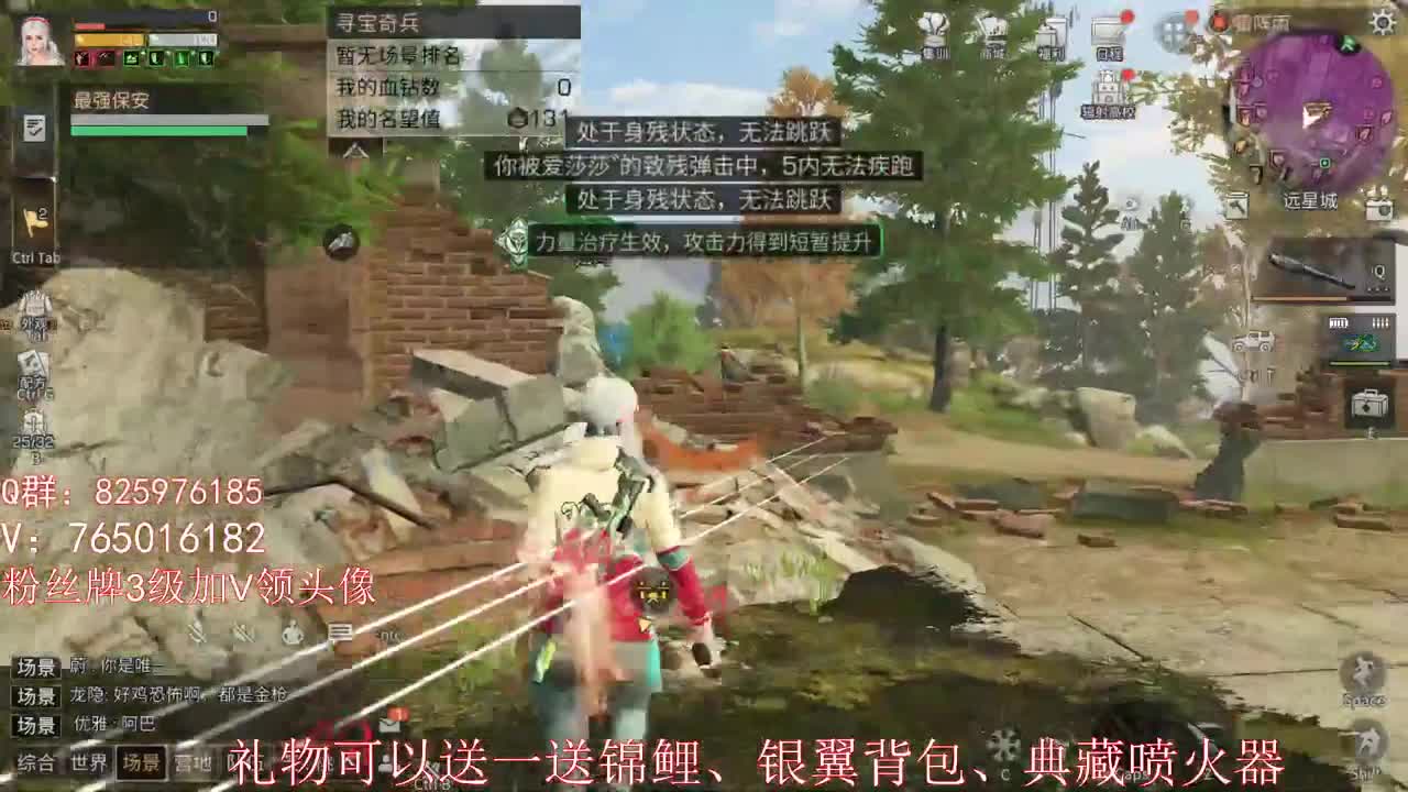 晚上好 第2段