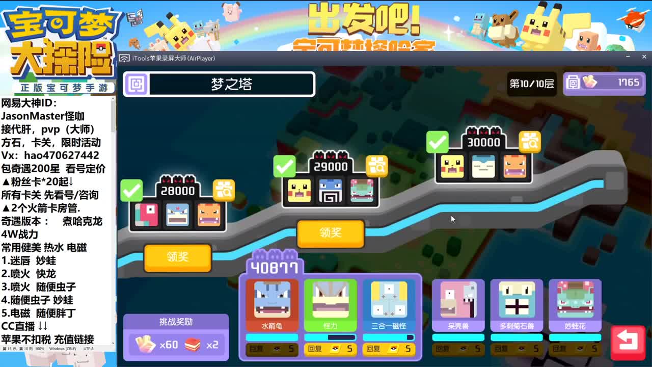 7.23接所有业务 第1段