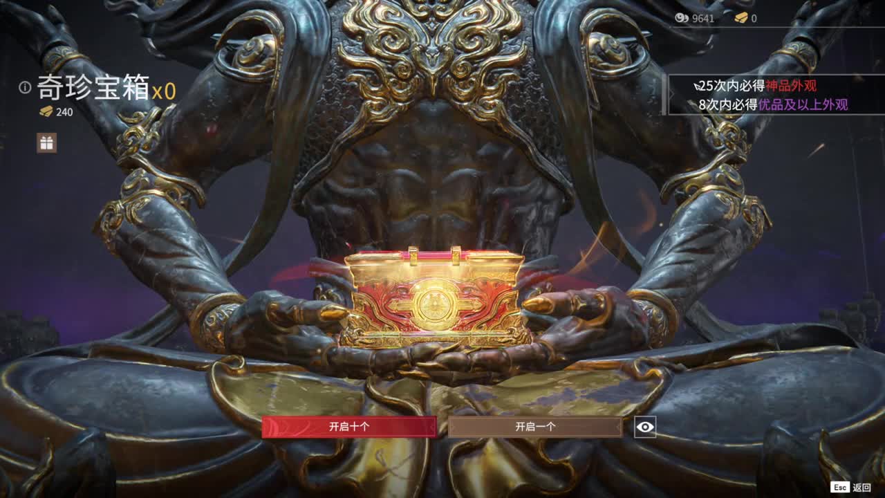 萌新玩会