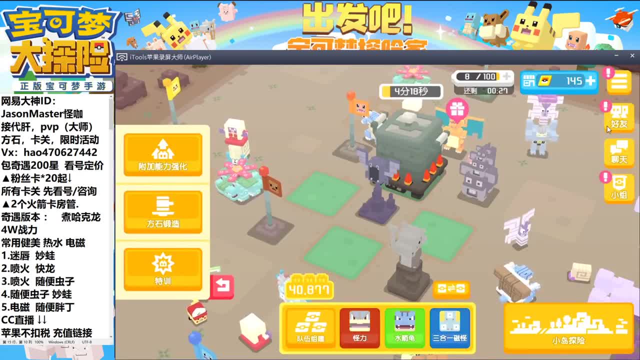 7.23接所有业务 第2段