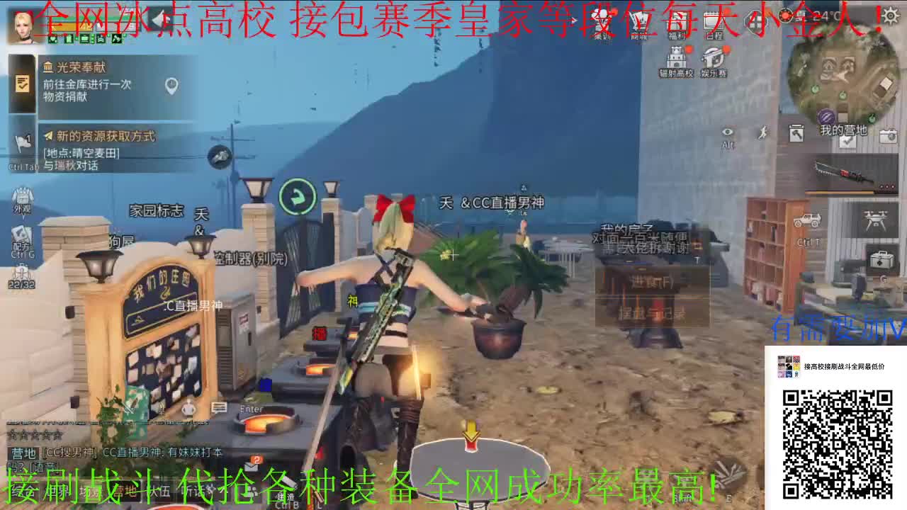 接高校滴滴滴 全网竞速第一人 第1段