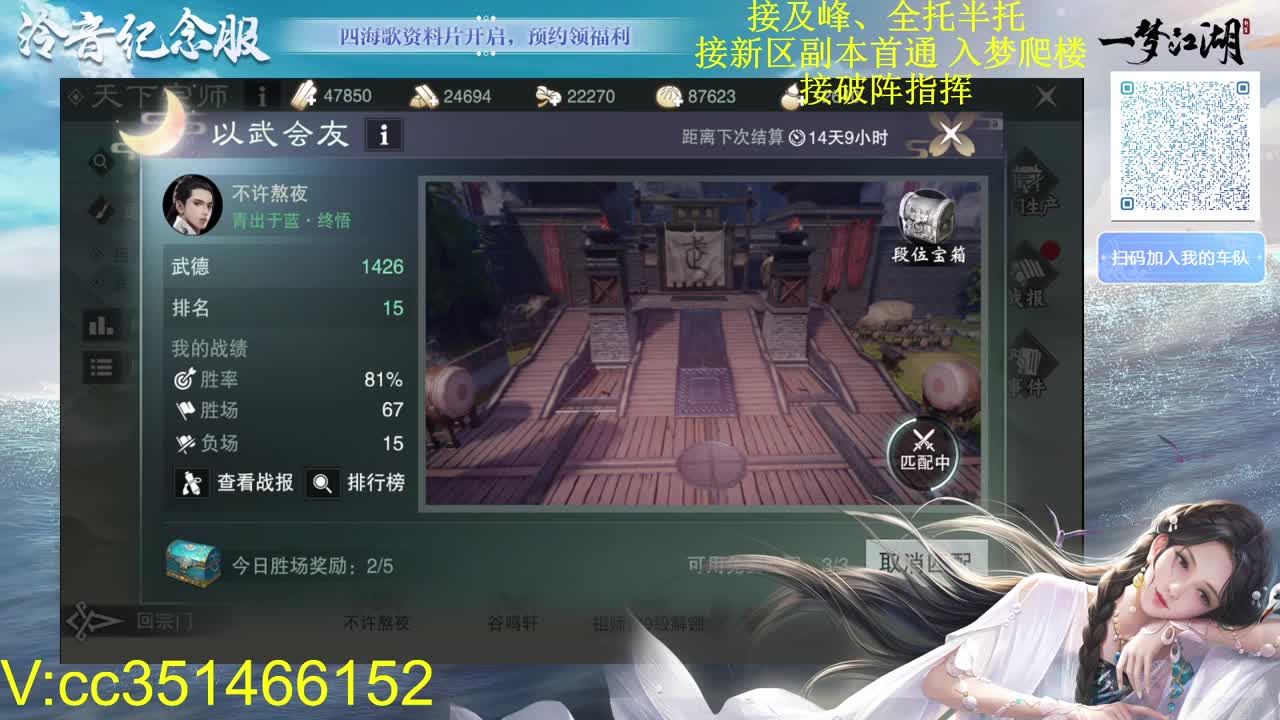 接一切 第1段
