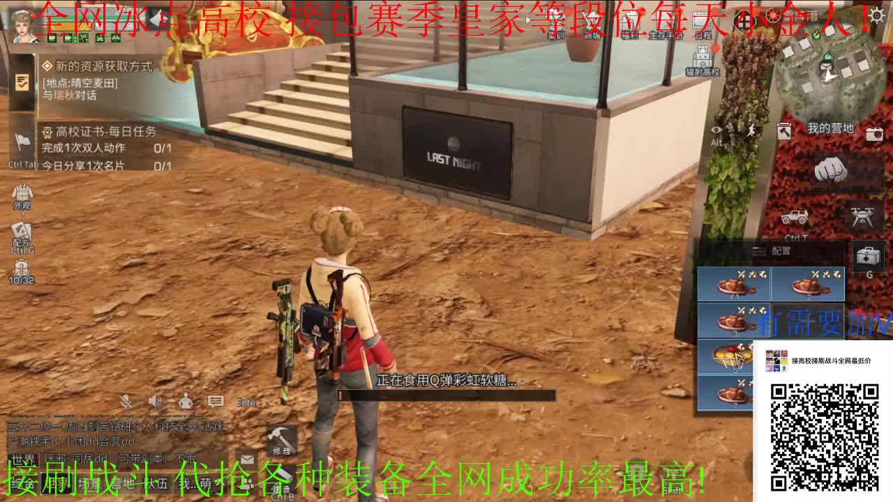 接高校滴滴滴 全网竞速第一人 第2段