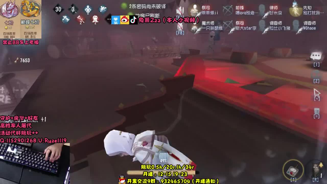 没人看 凡死了~ 第1段