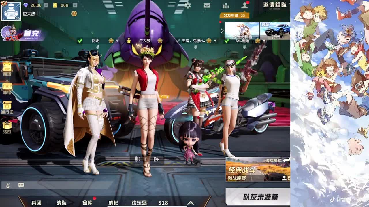 都会好的 第1段