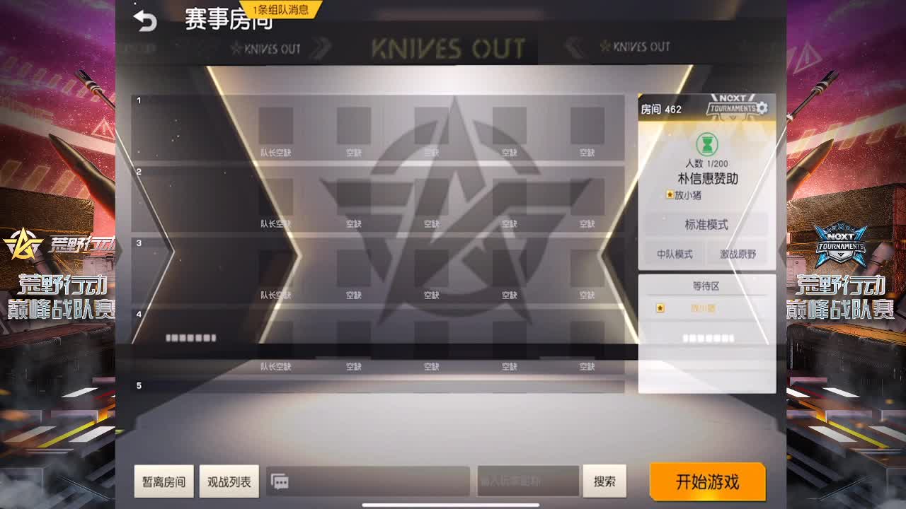 晚上好，不好也得好 第1段