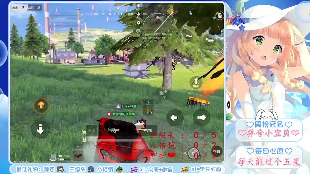 要开心❤ 第1段