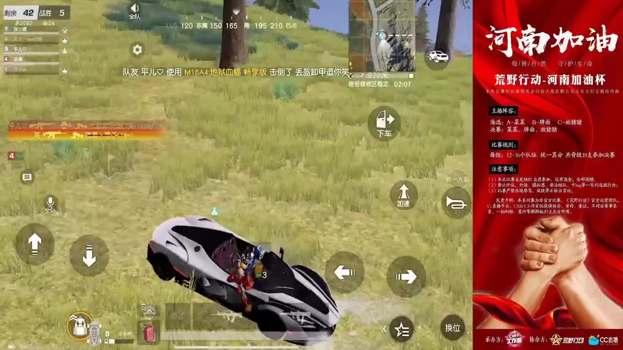 晚上好，不好也得好 第2段