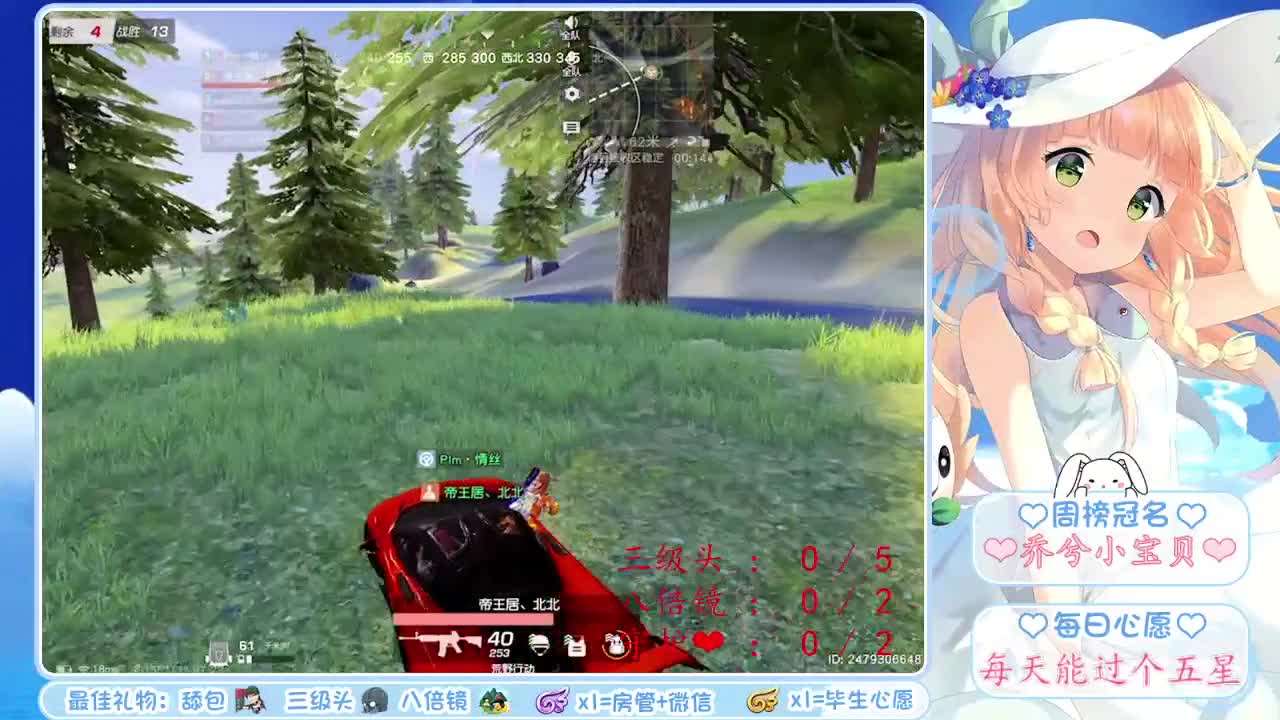 要开心❤ 第2段