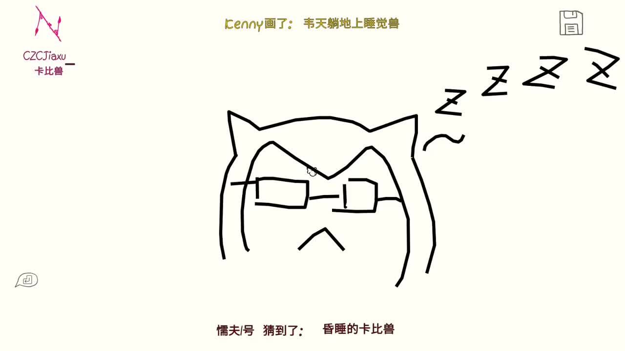 【肯尼】want MO but ZELDA 第2段