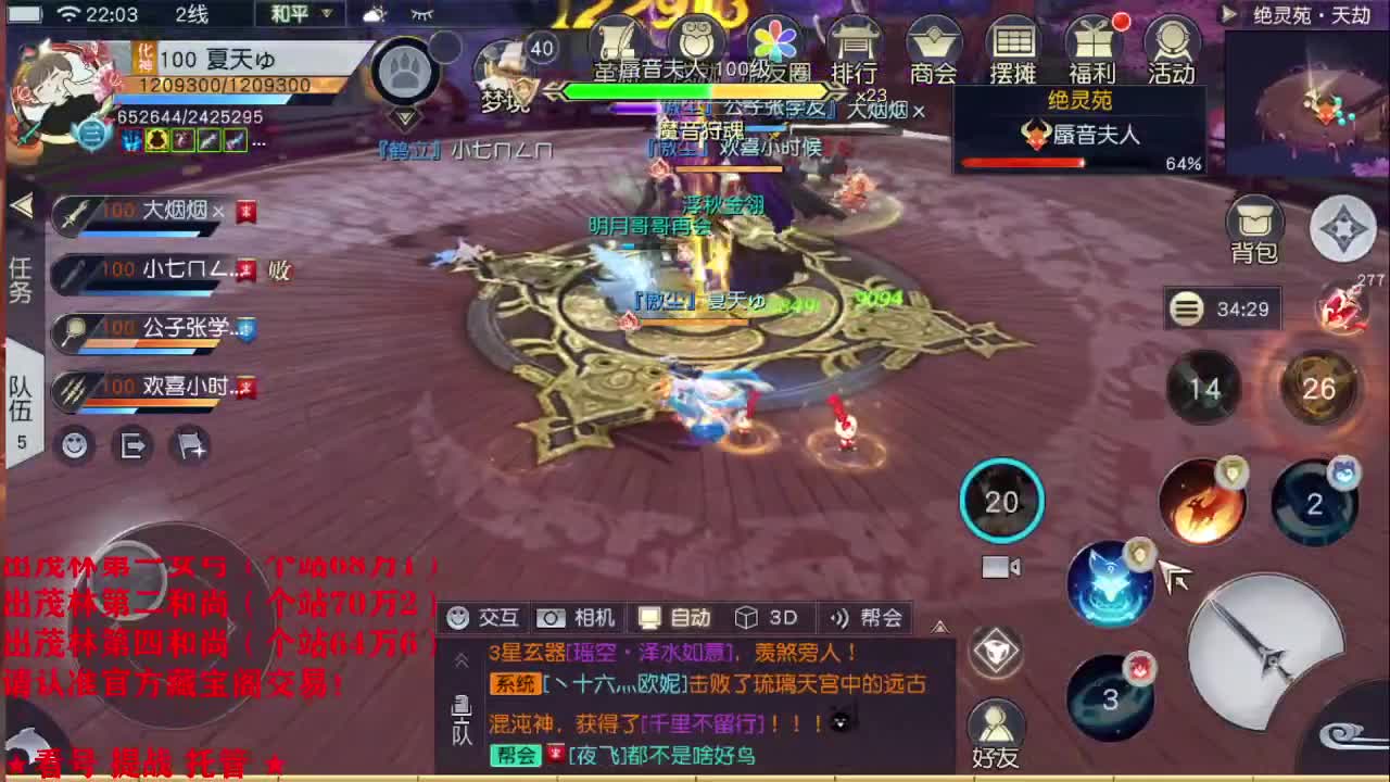 精准细节调号师 第1段