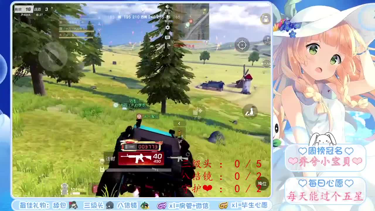 要开心❤ 第3段