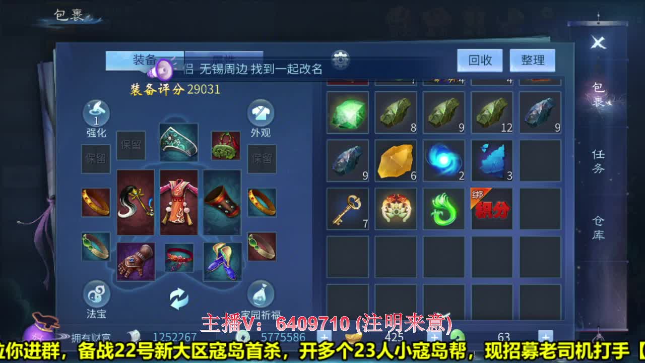 全职业细节打造-接代玩 第1段