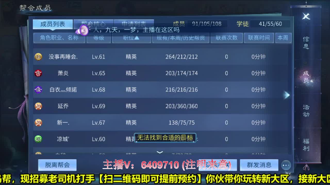 全职业细节打造-接代玩 第2段