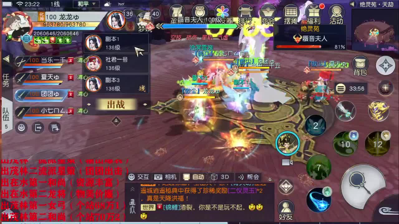 精准细节调号师 第2段