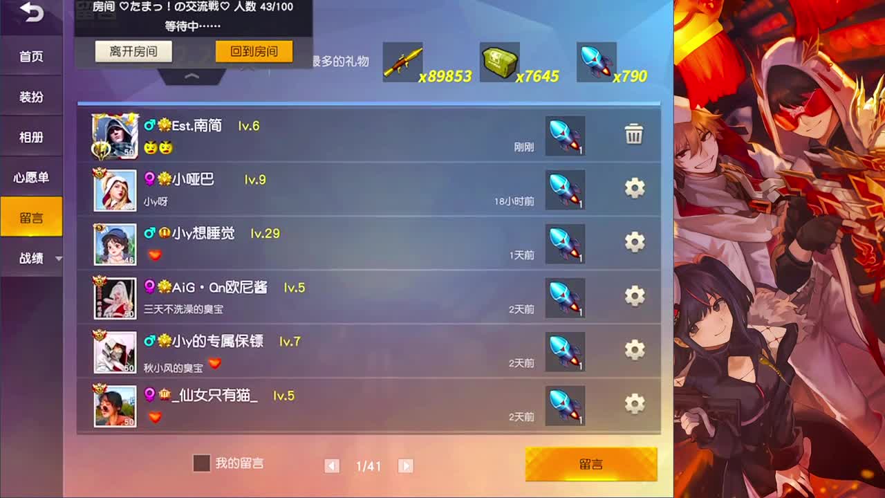 布剪刀石头 第2段