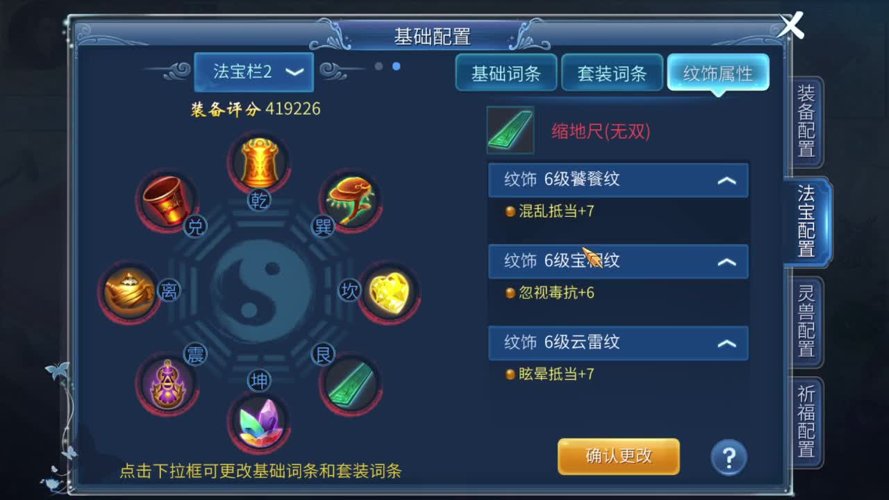 接夺魂 托管 接所有 接全民打格子
