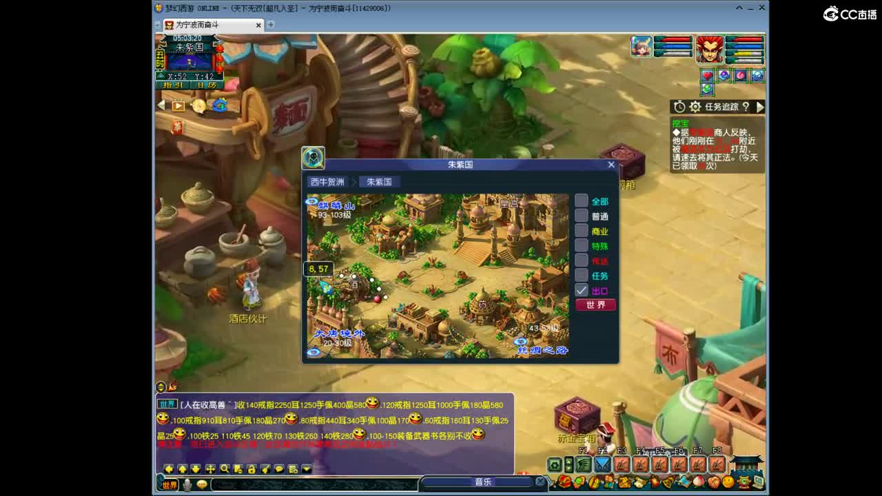 为当19门首席努力奋斗 第2段