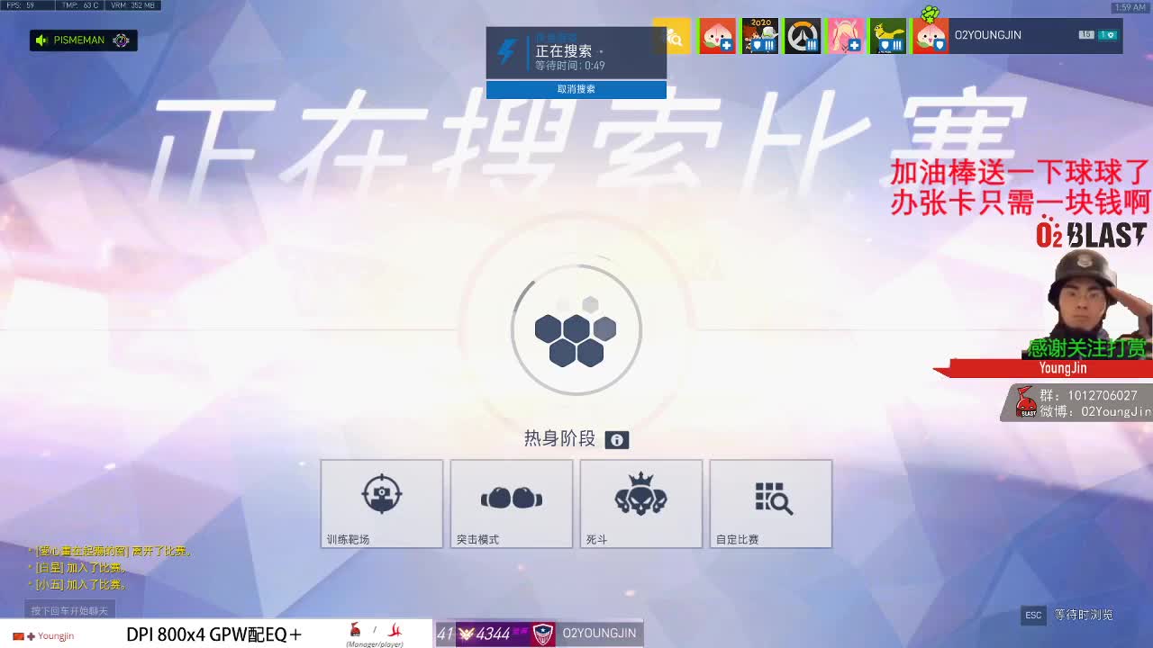 OVERWATCH 第2段