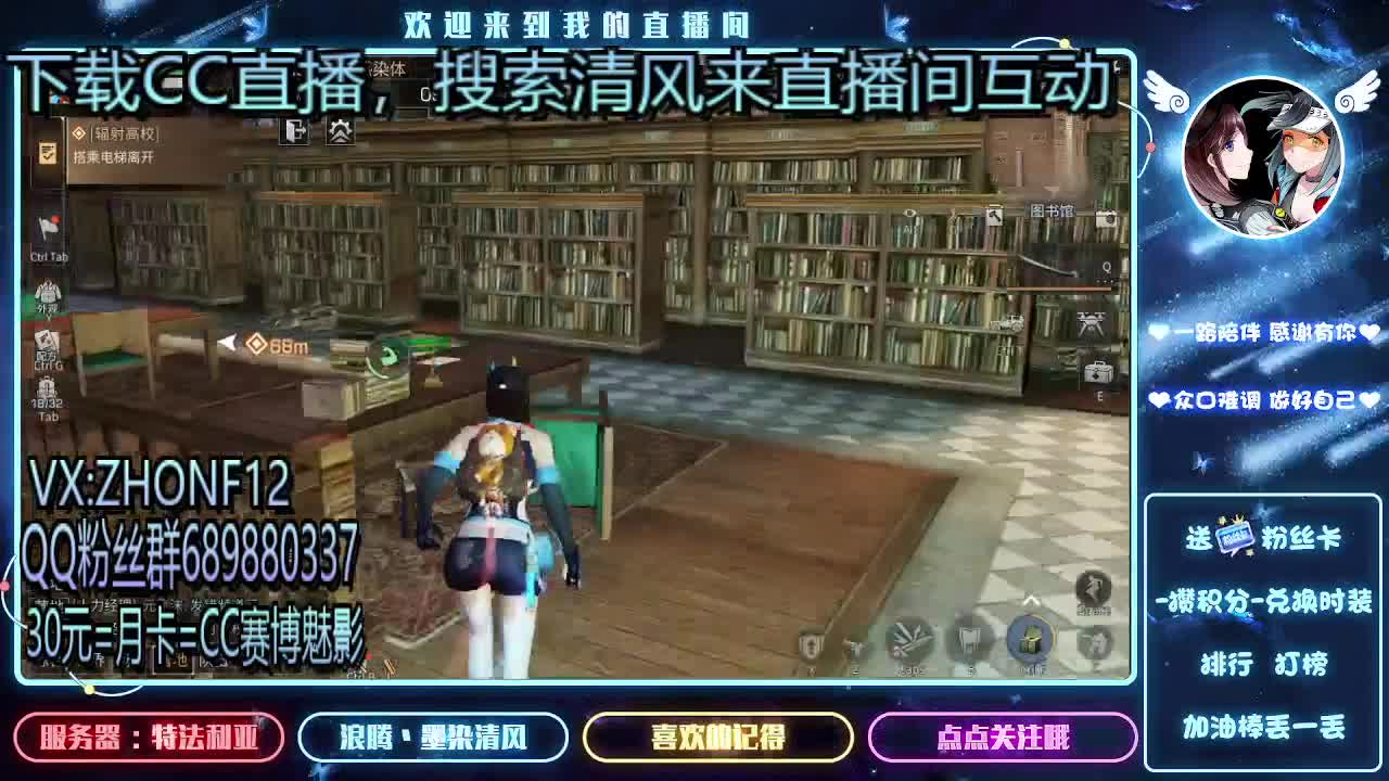 30元兑换赛博魅影 第1段